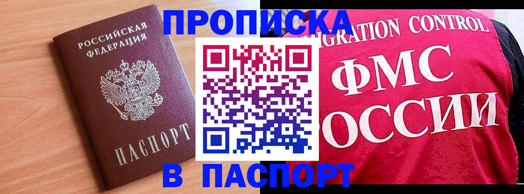 форма 3 в Нытве