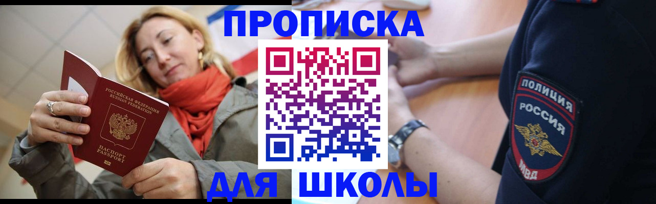временная регистрация гарантия в Нытве
