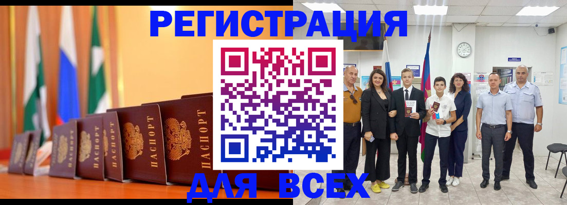 временная регистрация госуслуги в Нытве